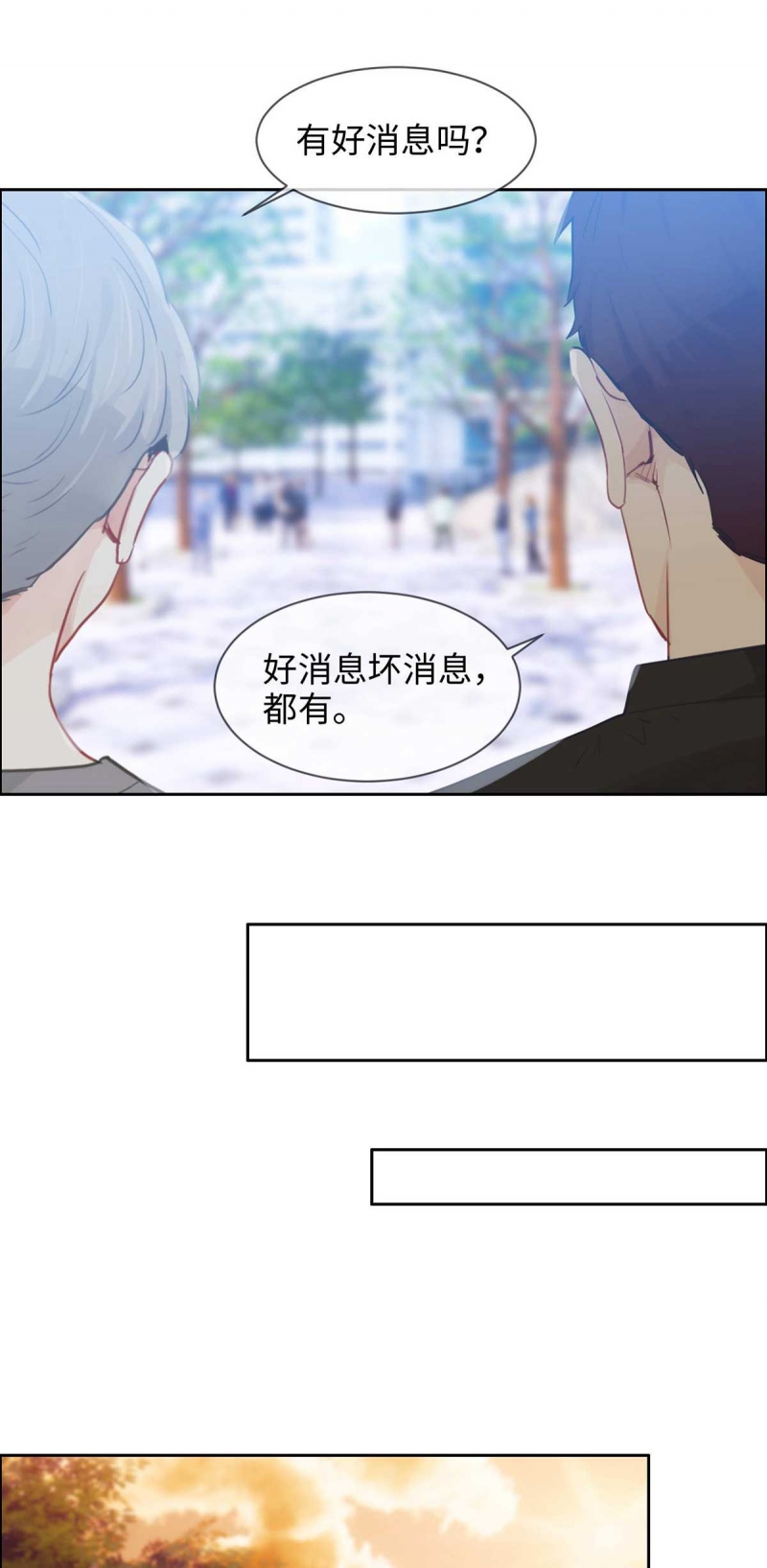 第140话5