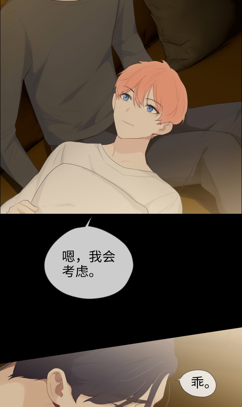 第68话31