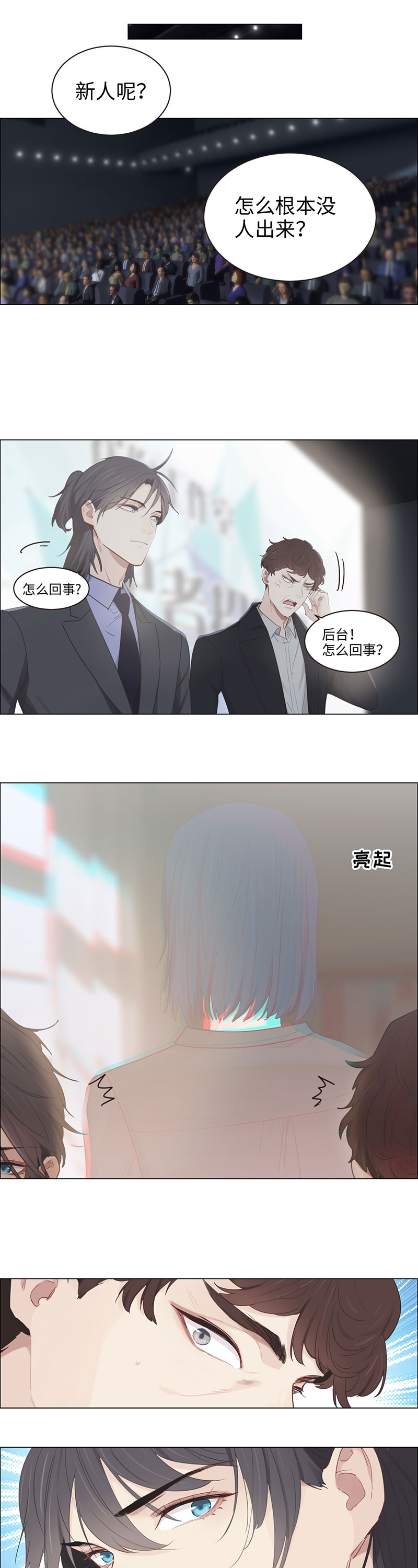 第100话11