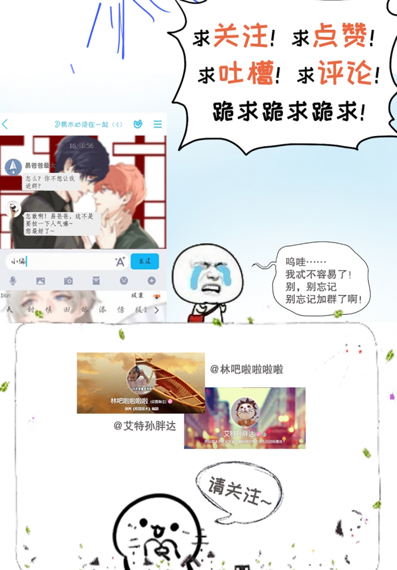 第48话26