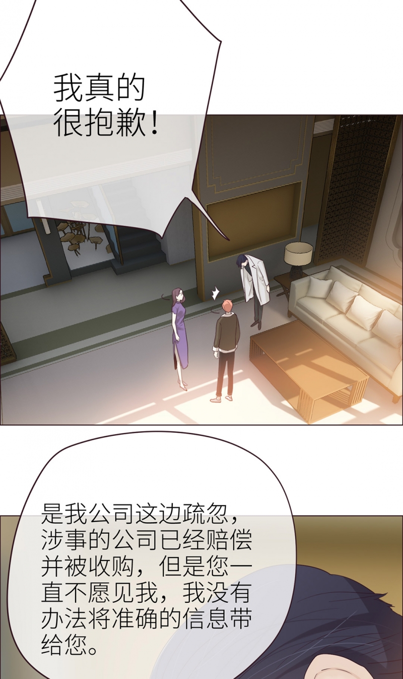 第47话22