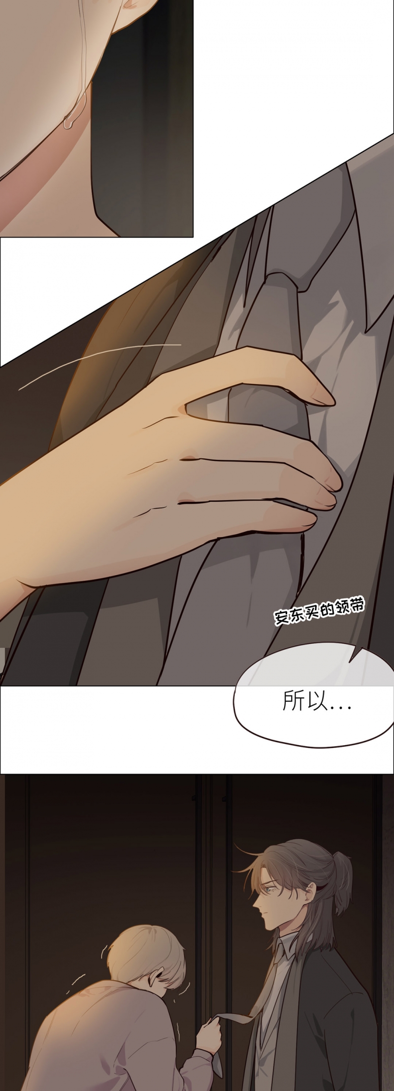 第29话17