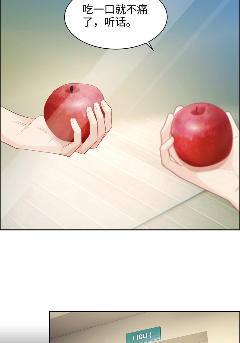 第137话11