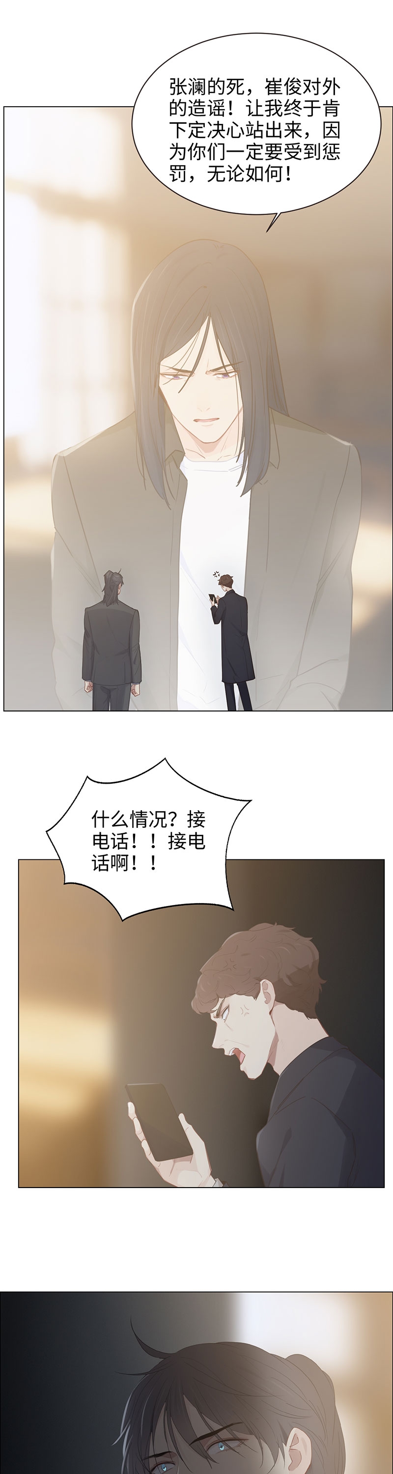 第101话5