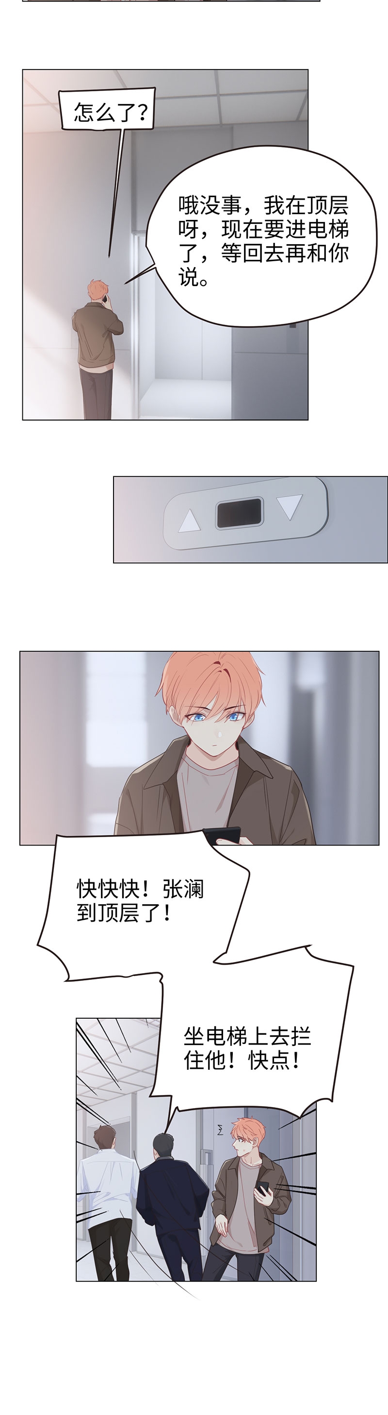 第95话10
