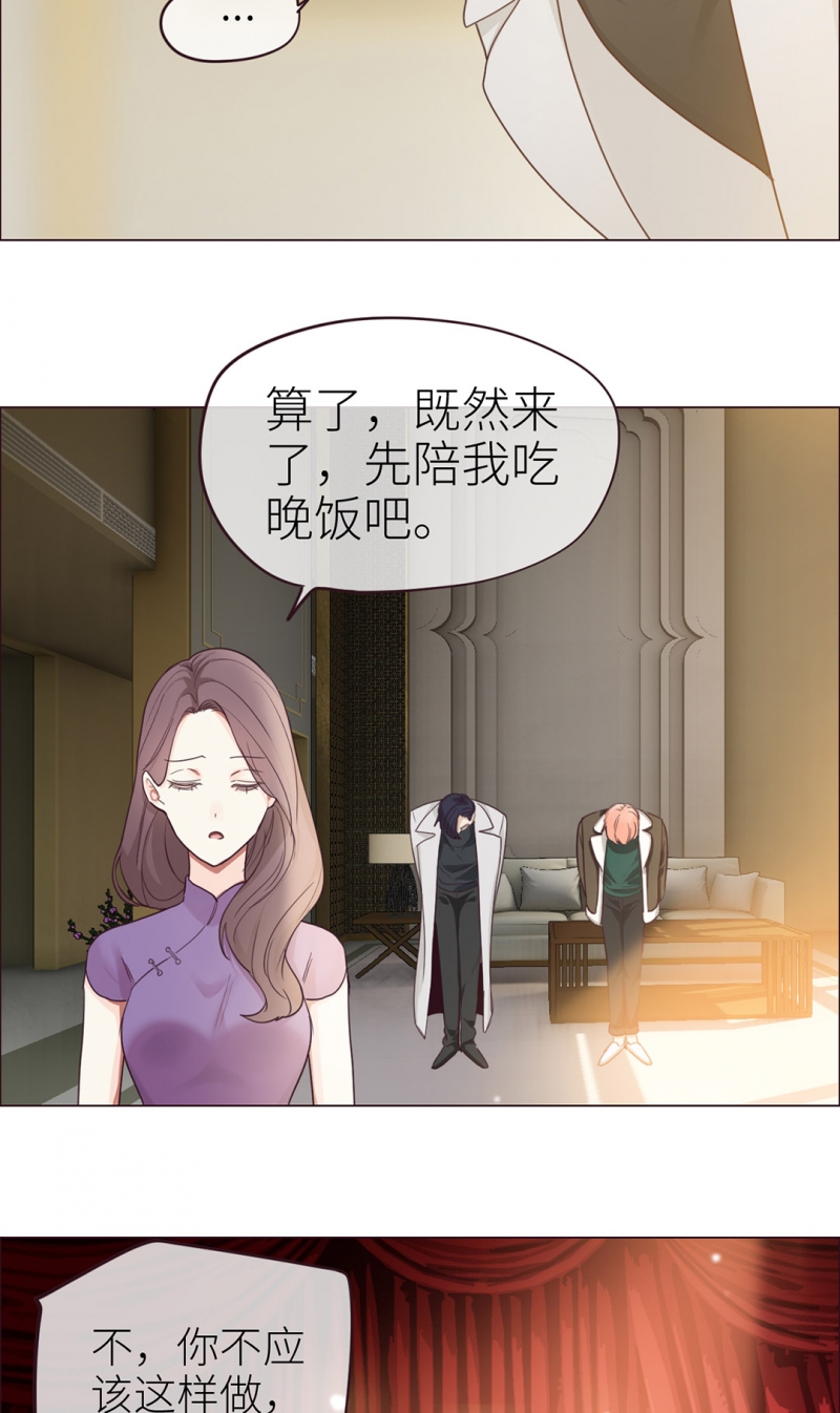 第47话27