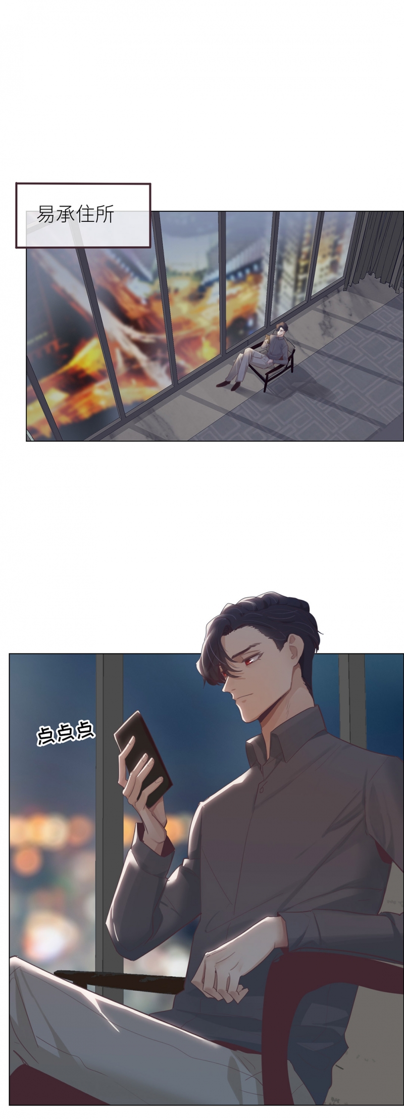 第17话13