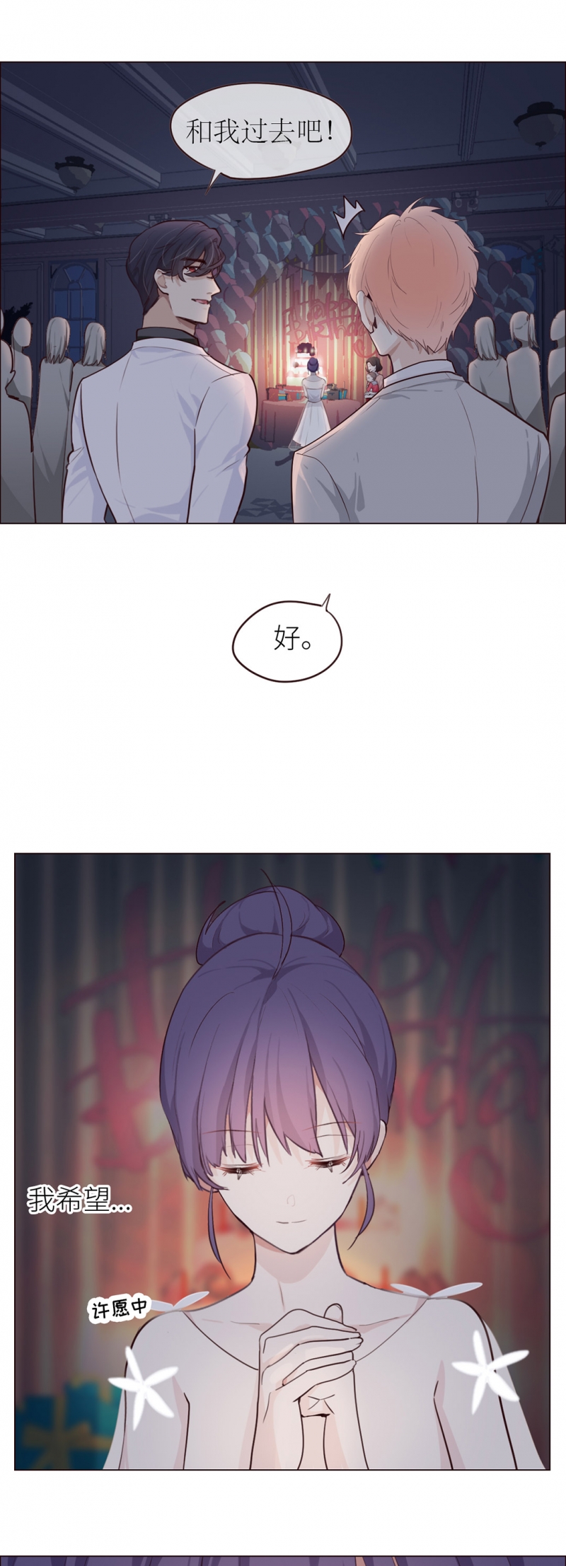 第25话12