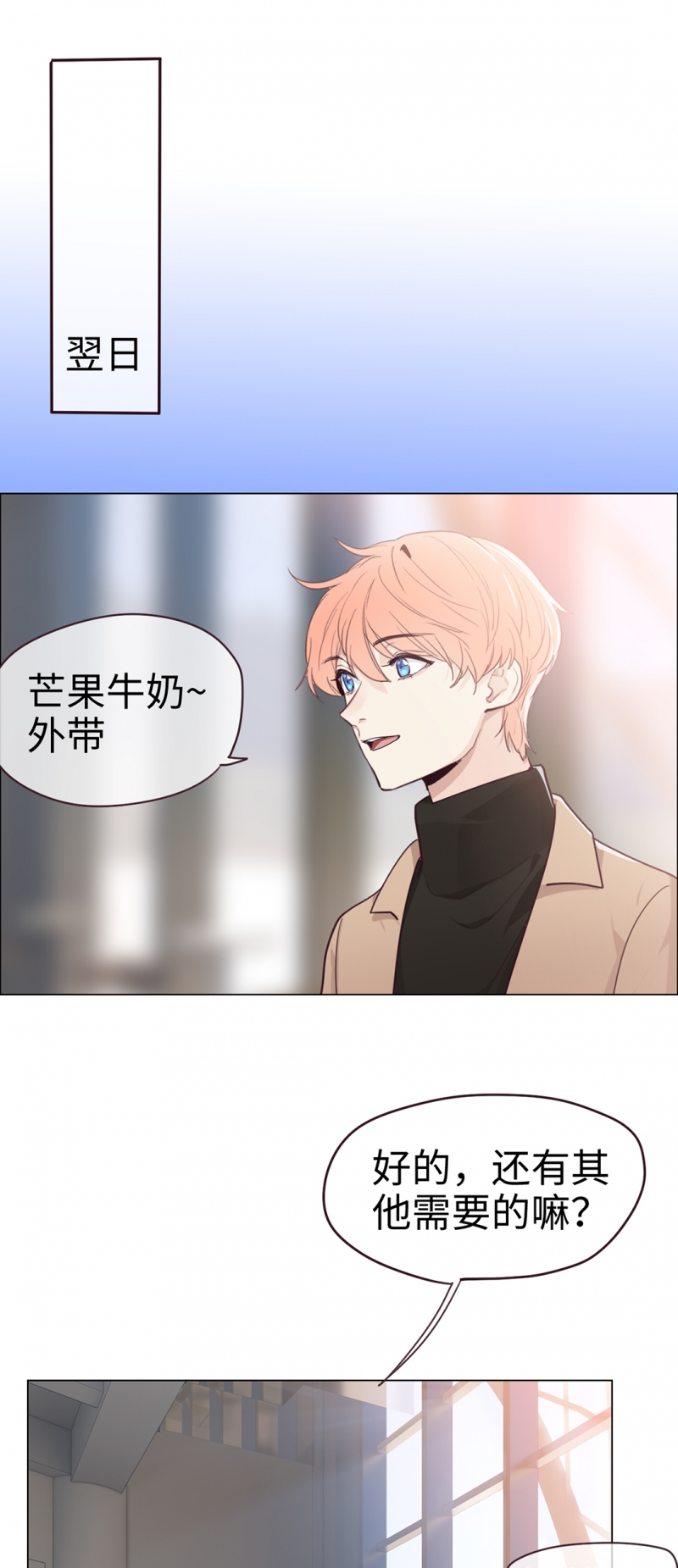 第59话13