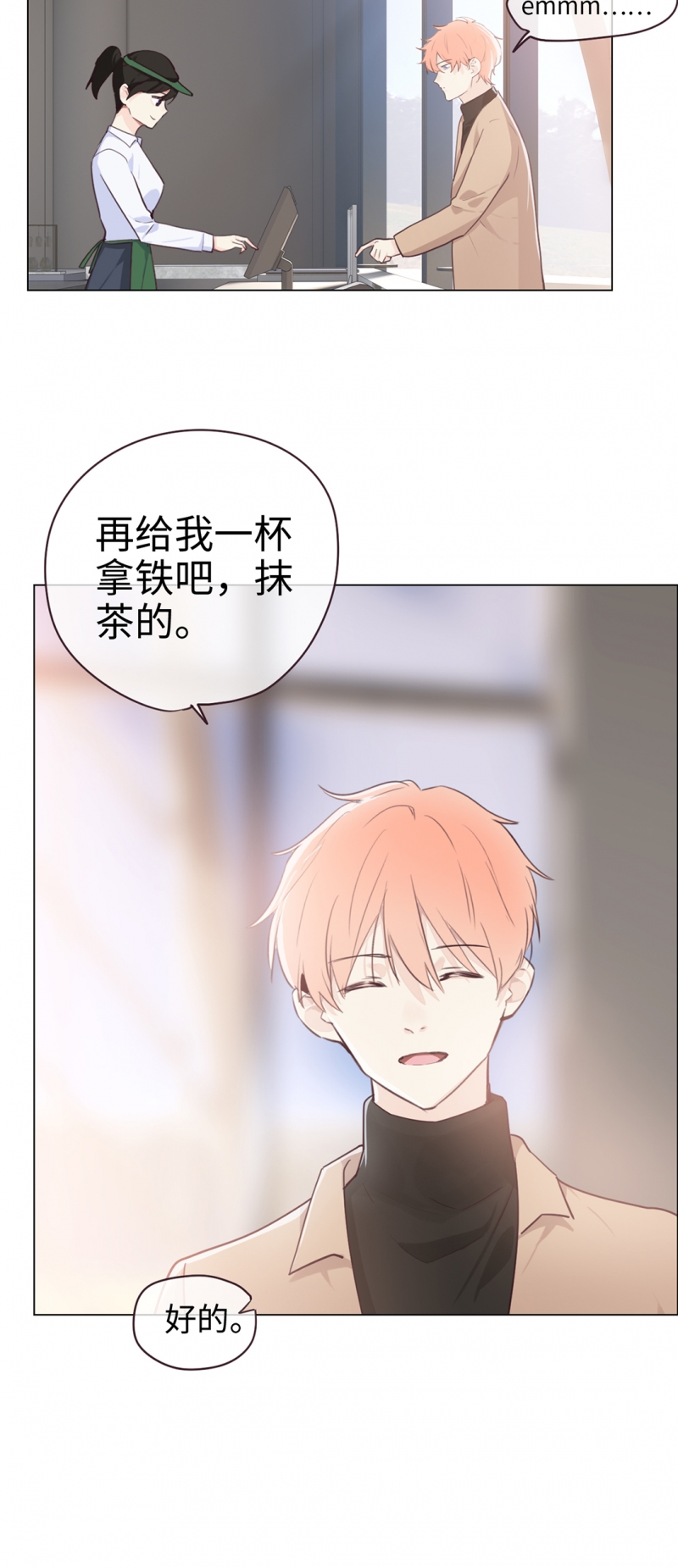 第59话14