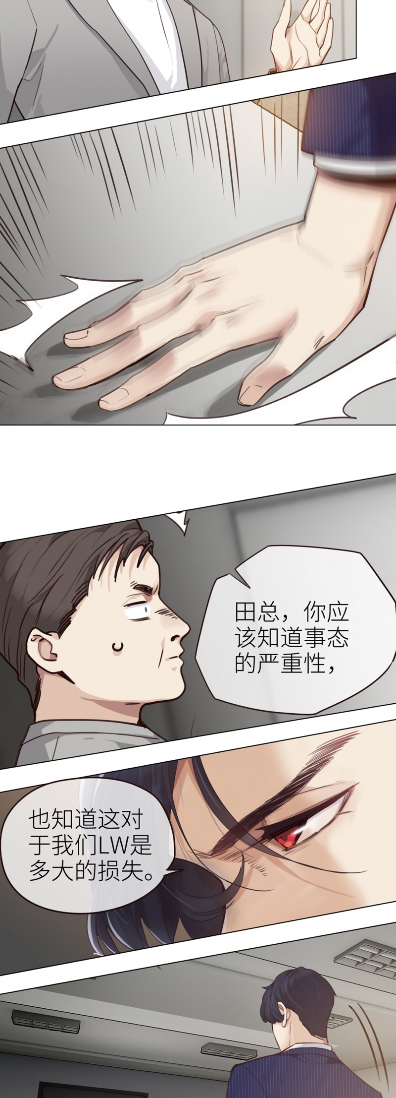 第38话14