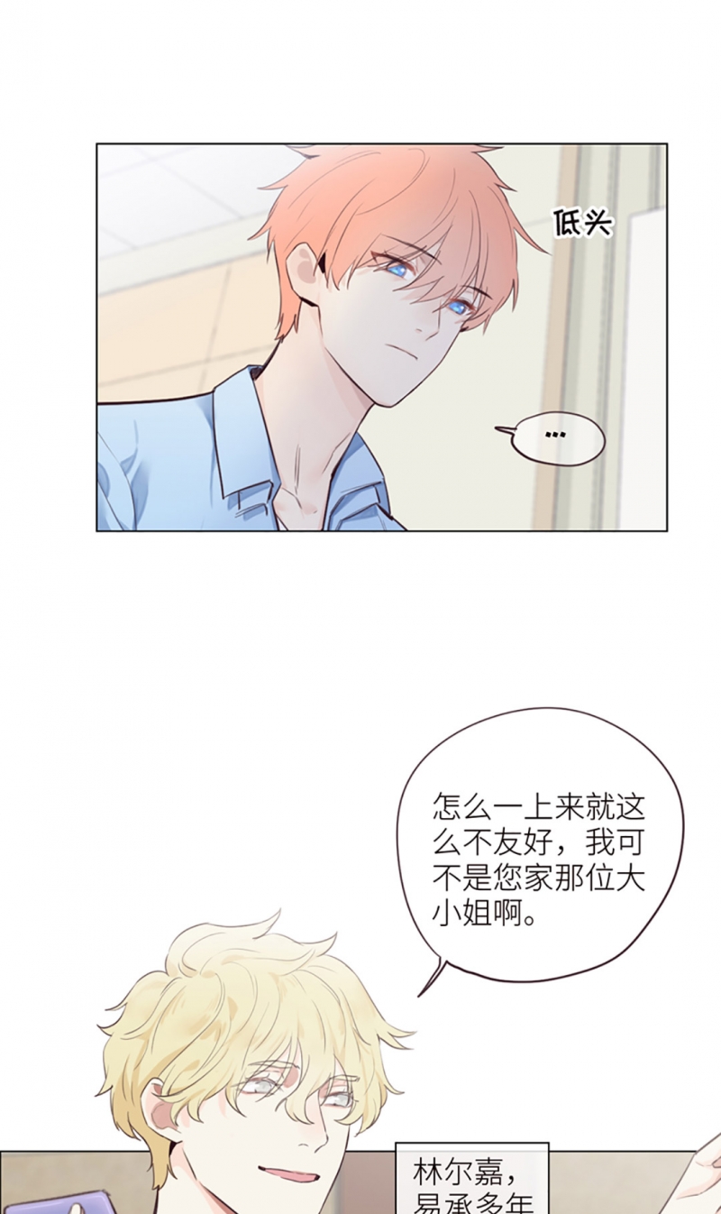 第5话32