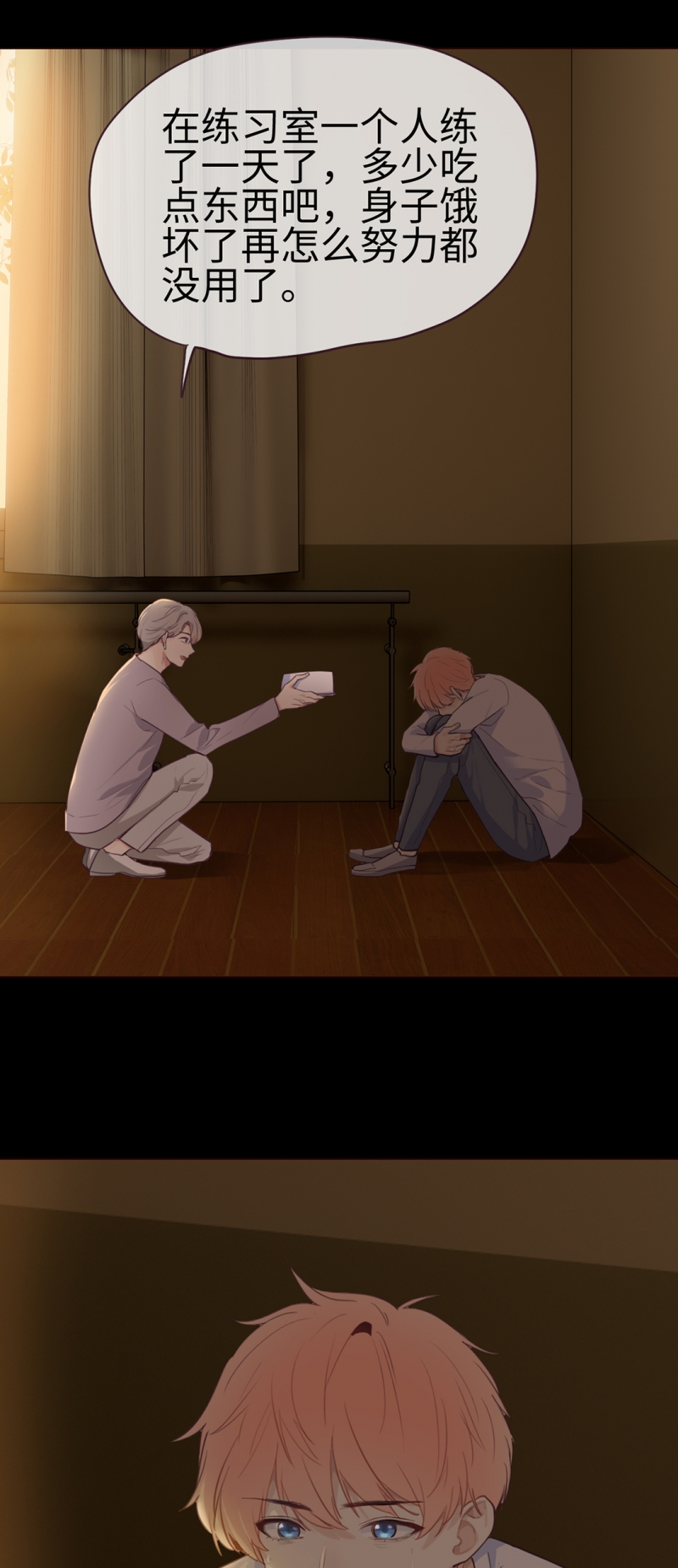 第51话10