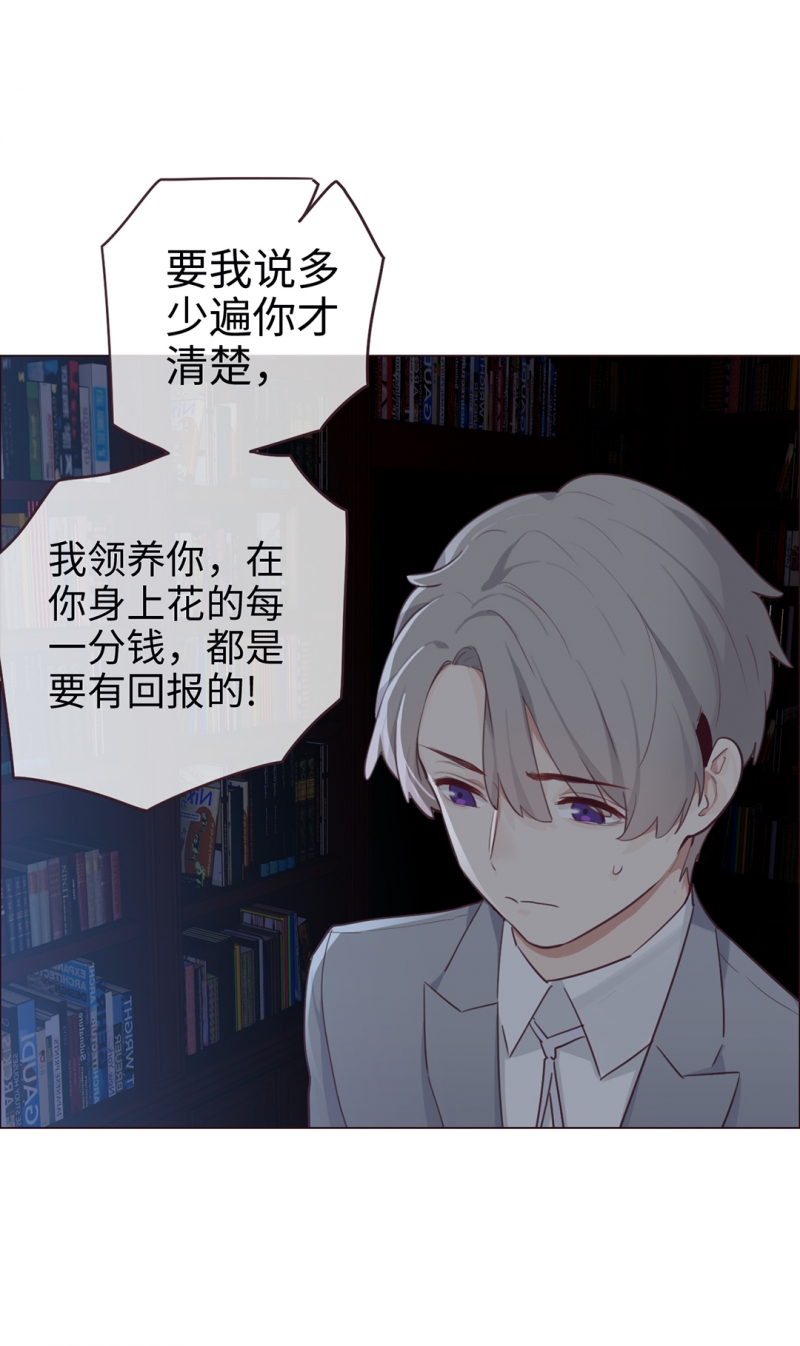 第55话16