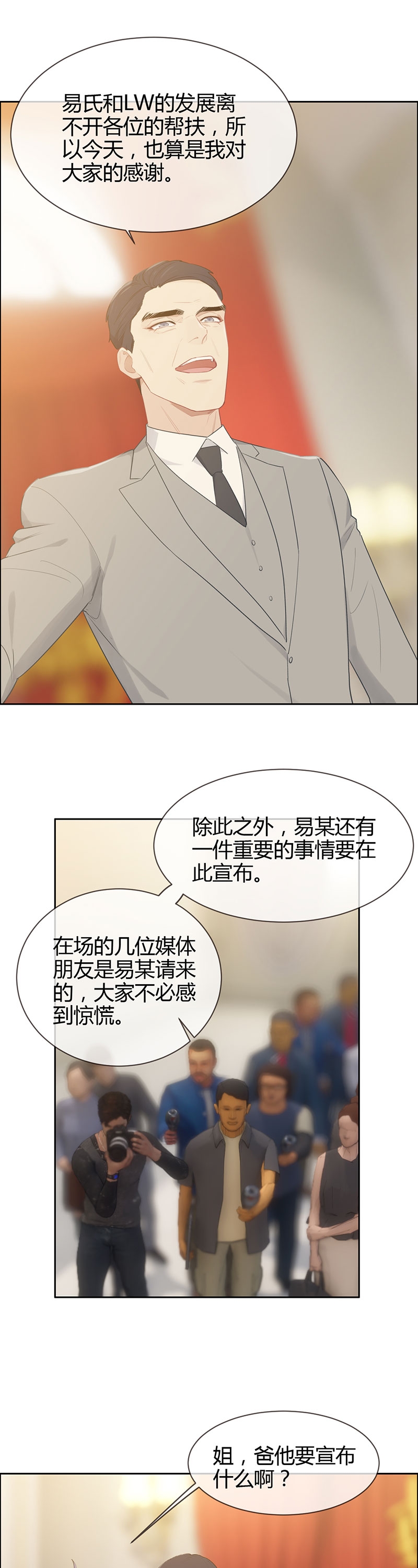 第115话10