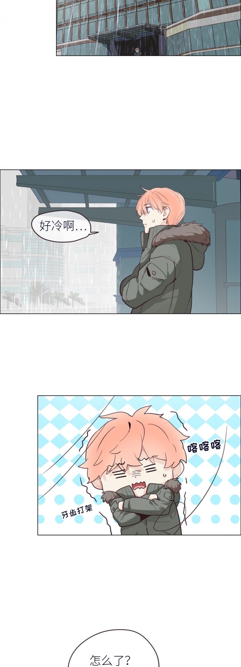 第21话5