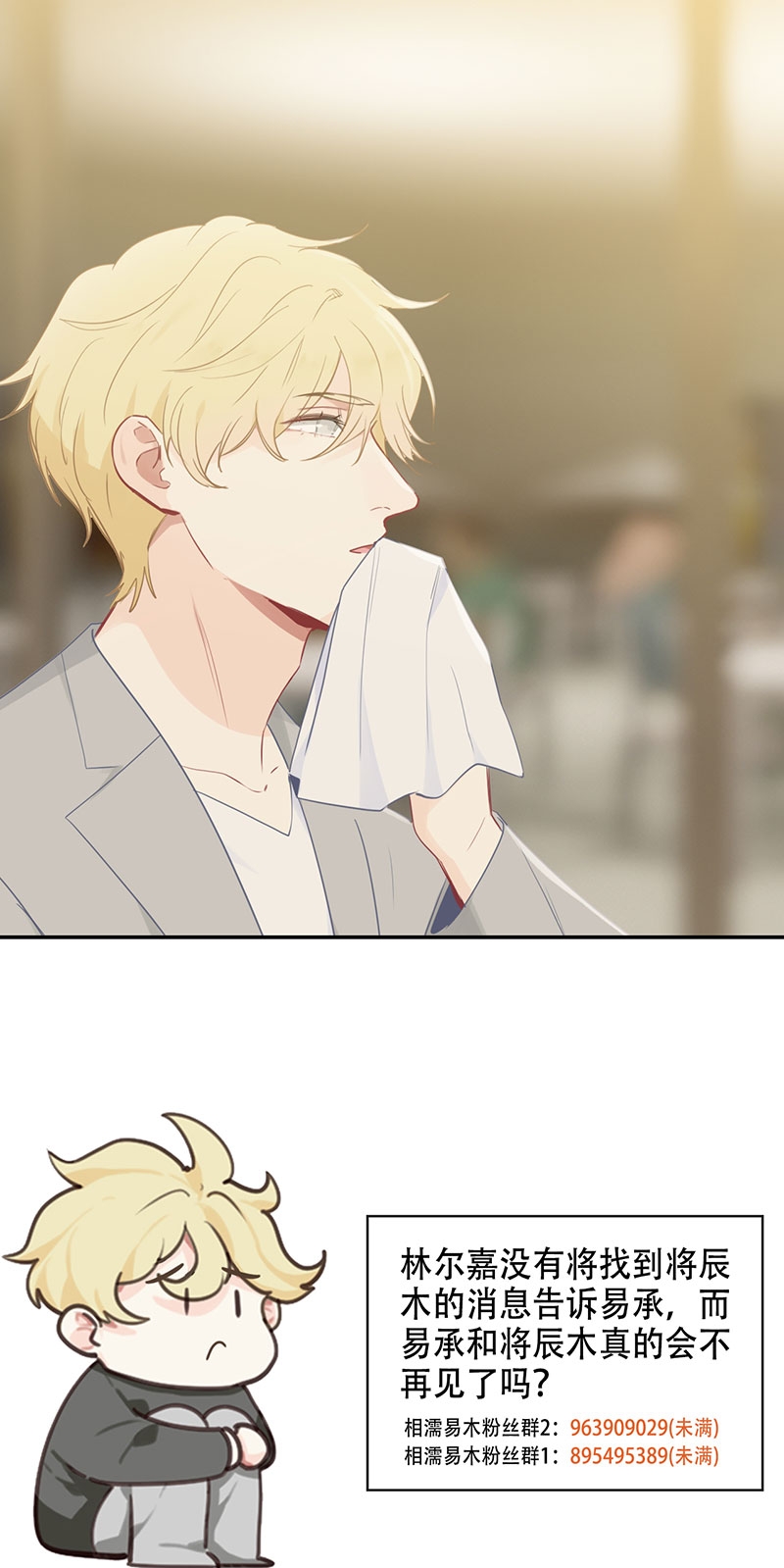 第113话13