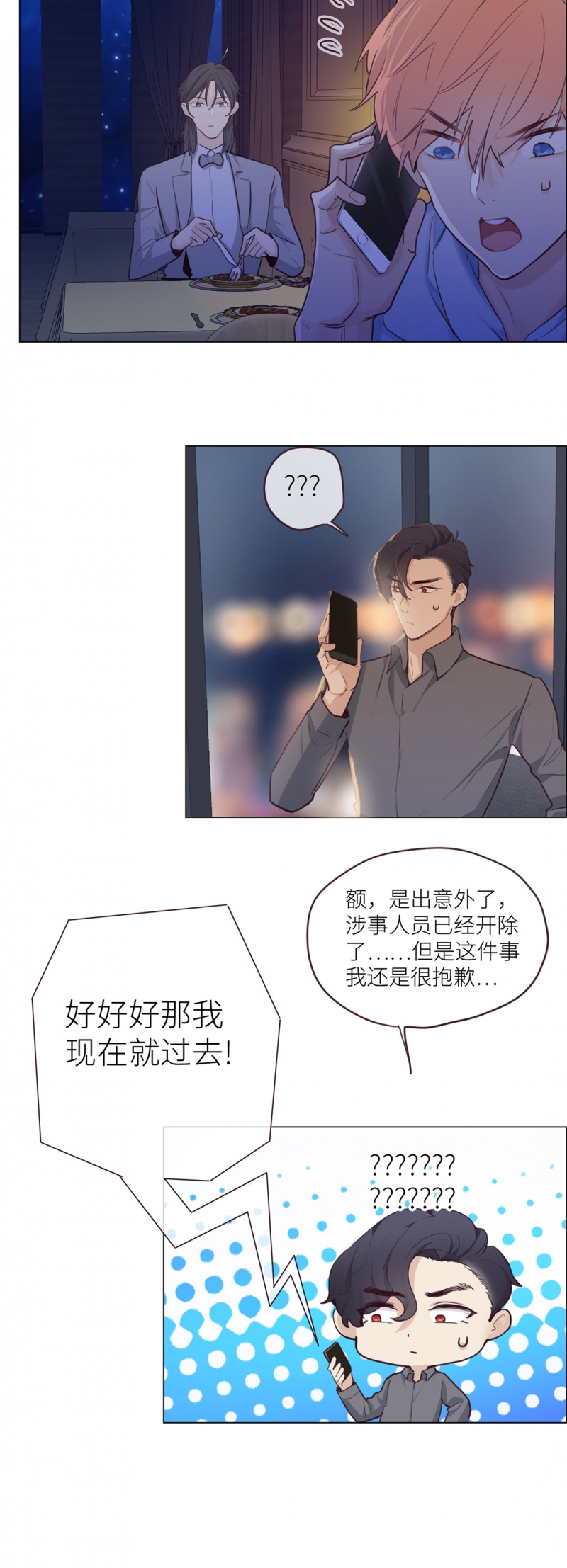 第18话15