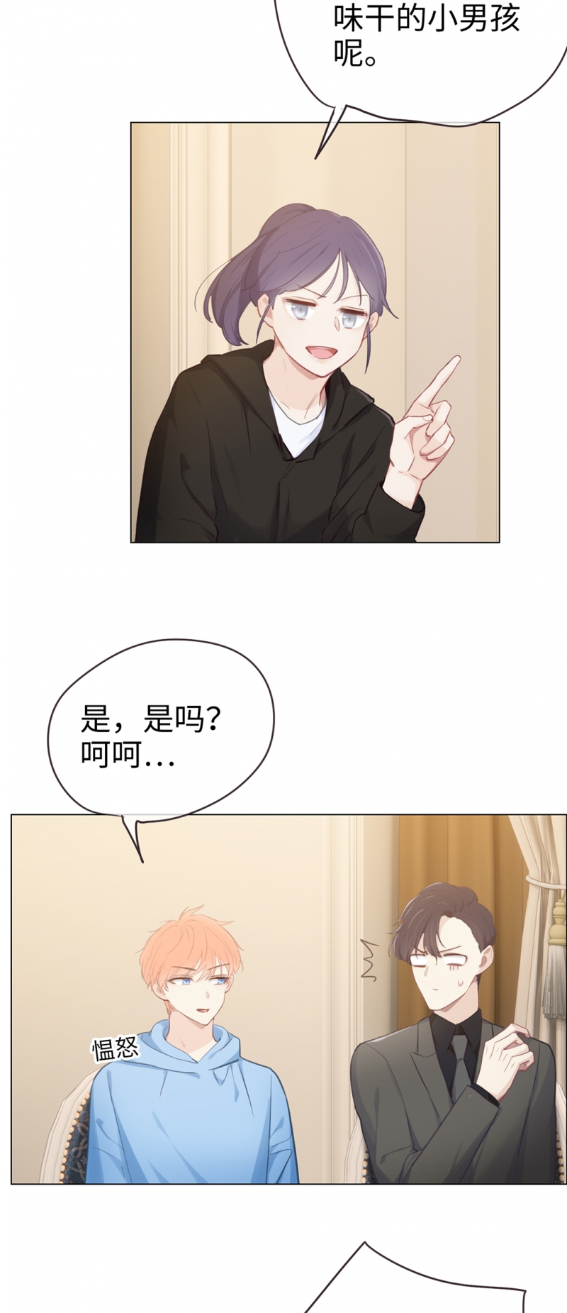 第71话22