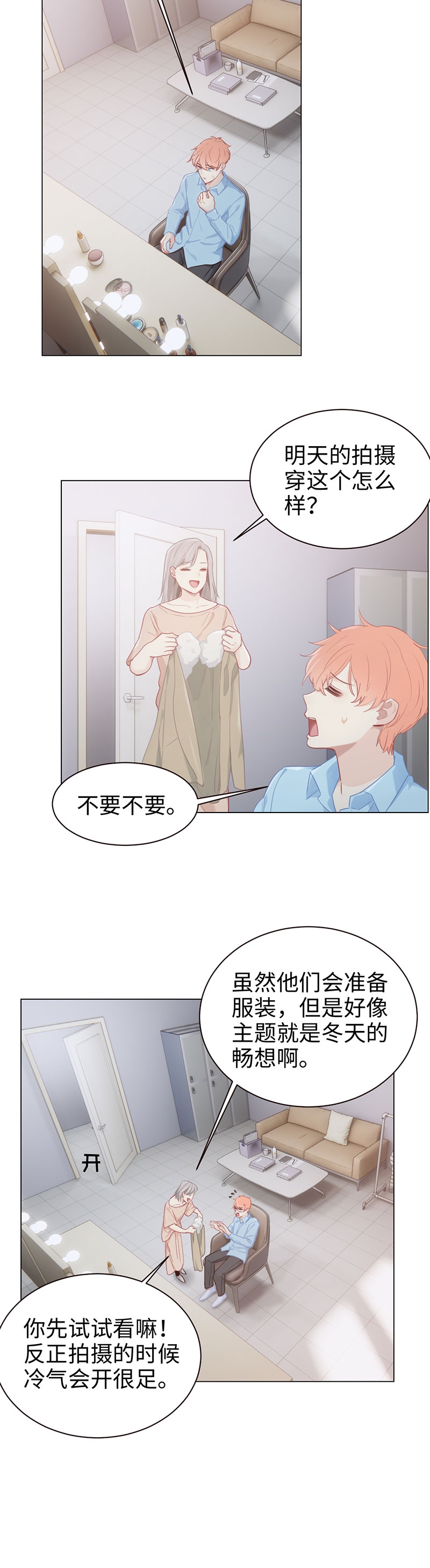 第94话10