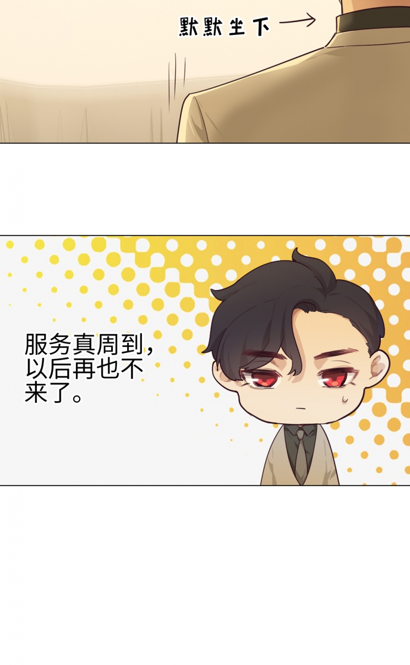 第51话21