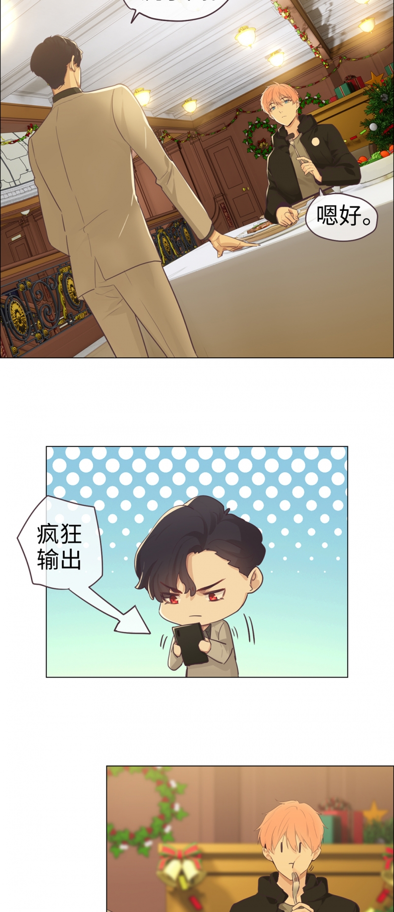 第53话5