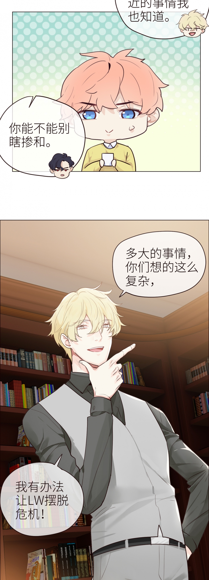 第41话17