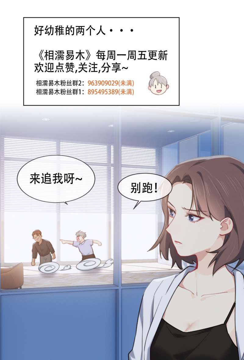 第203话11