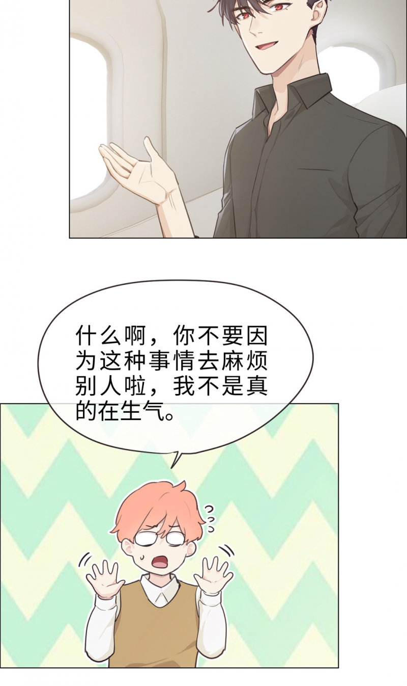 第68话6