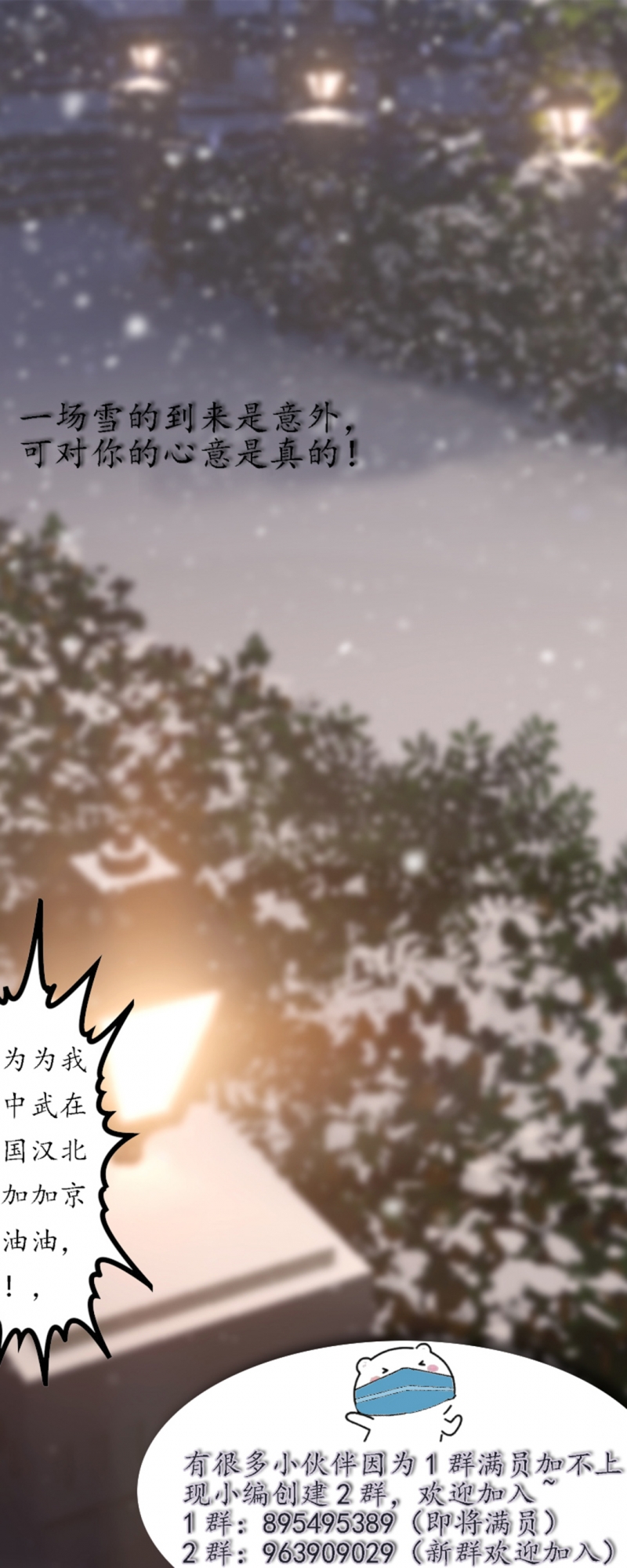 第49话26