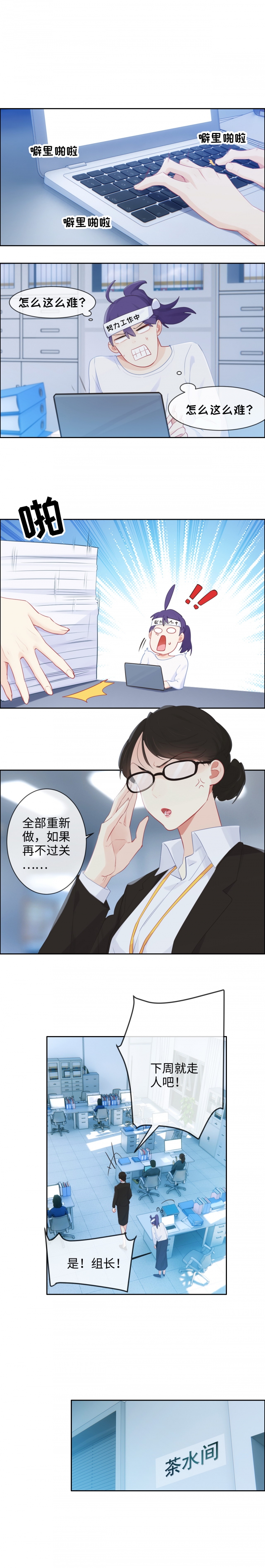 第158话5