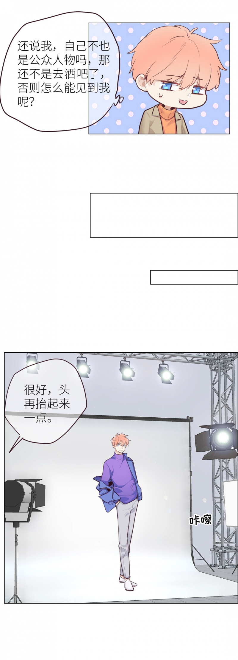 第14话17