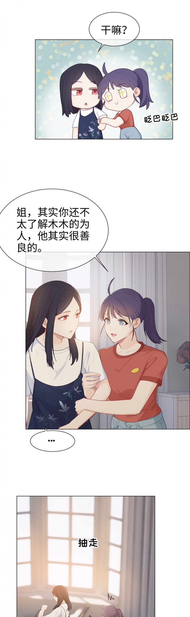 第84话13