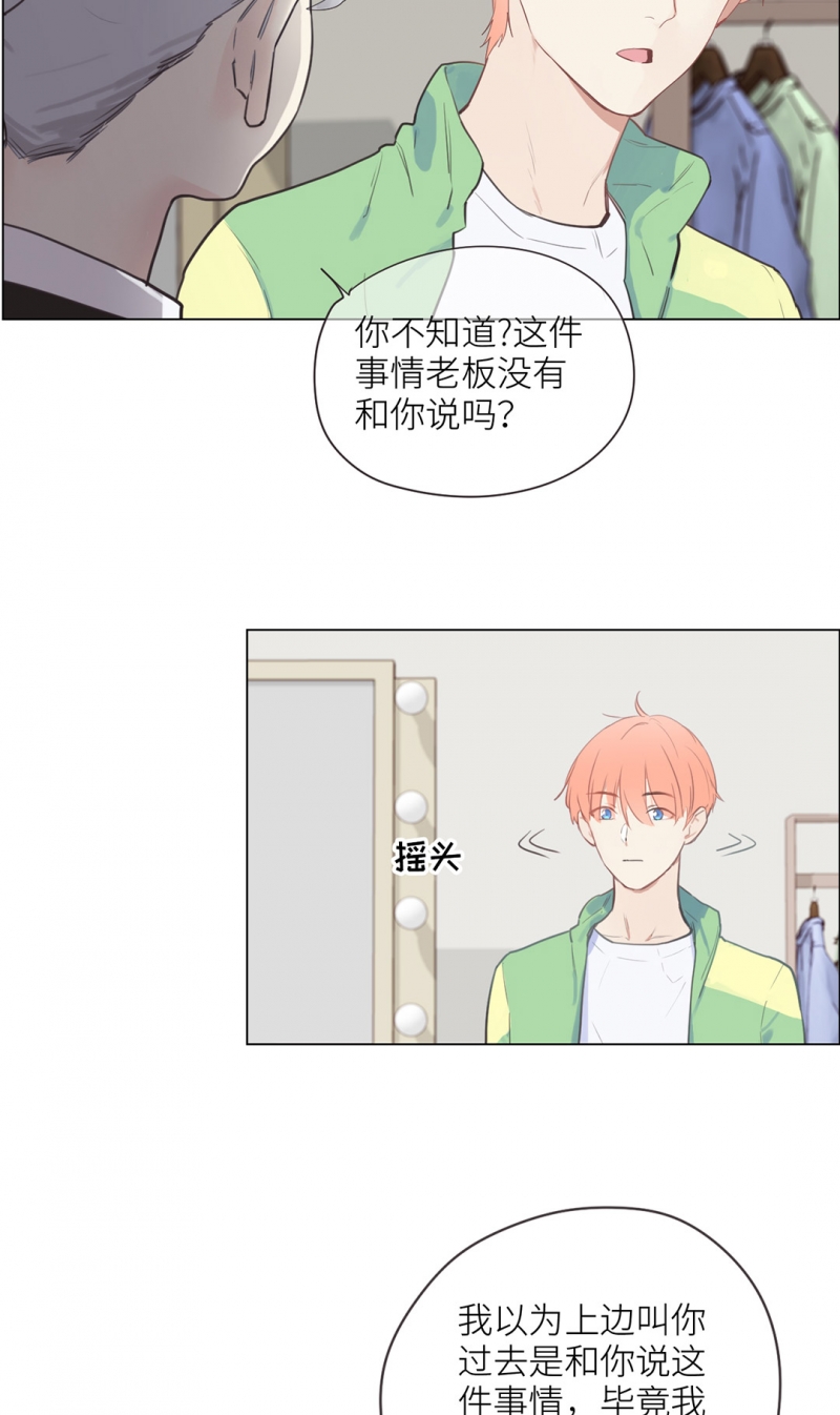 第3话30