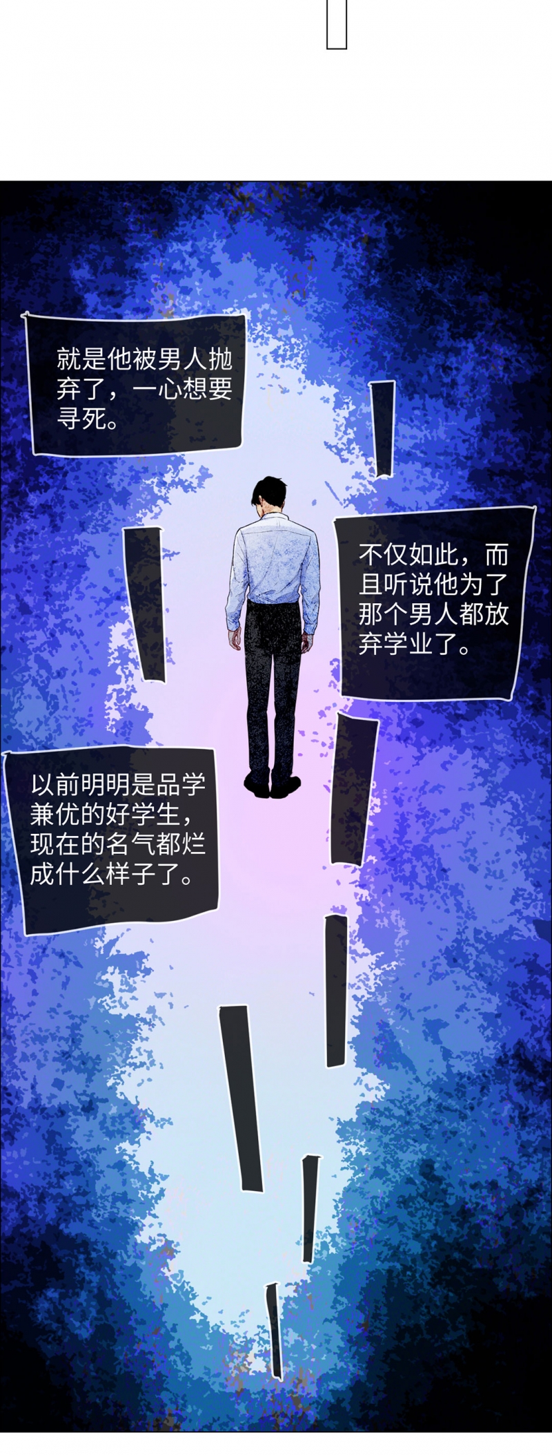 第82话10