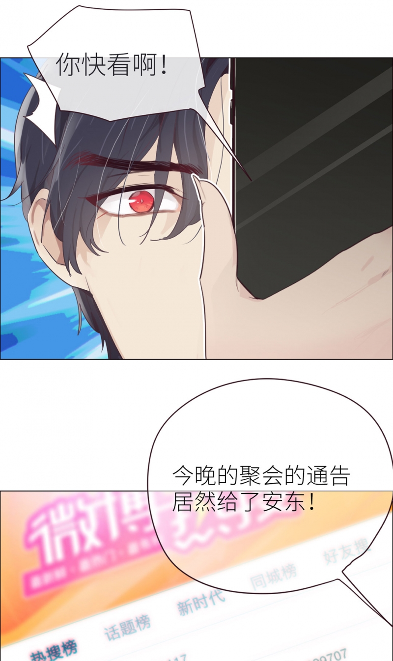 第4话14