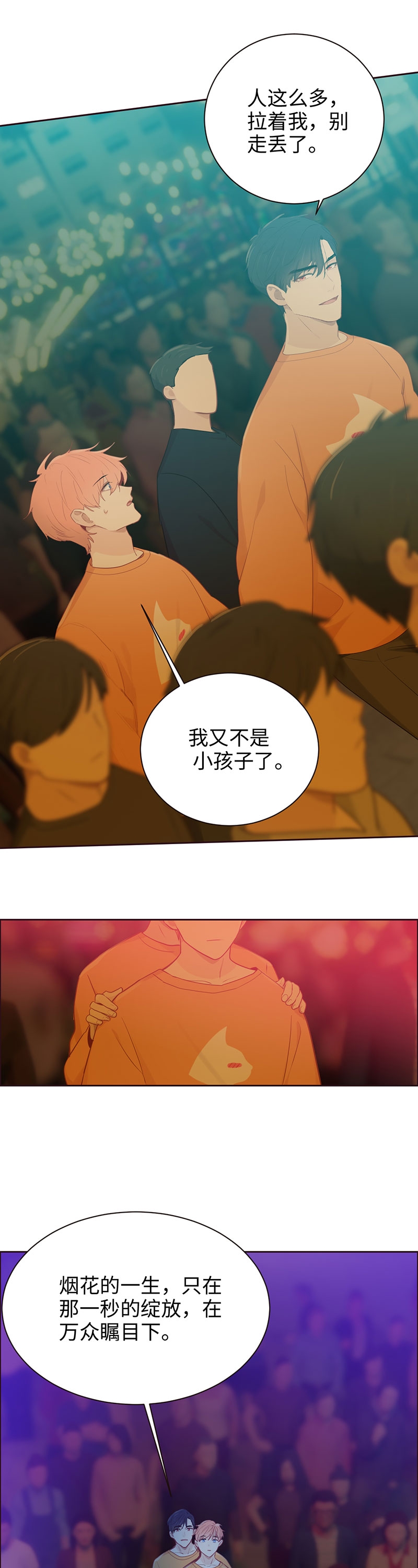 第107话10