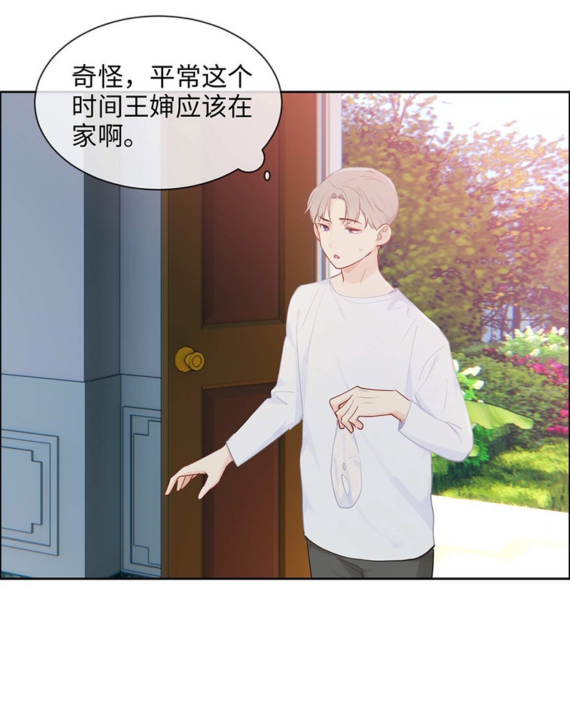 第133话11