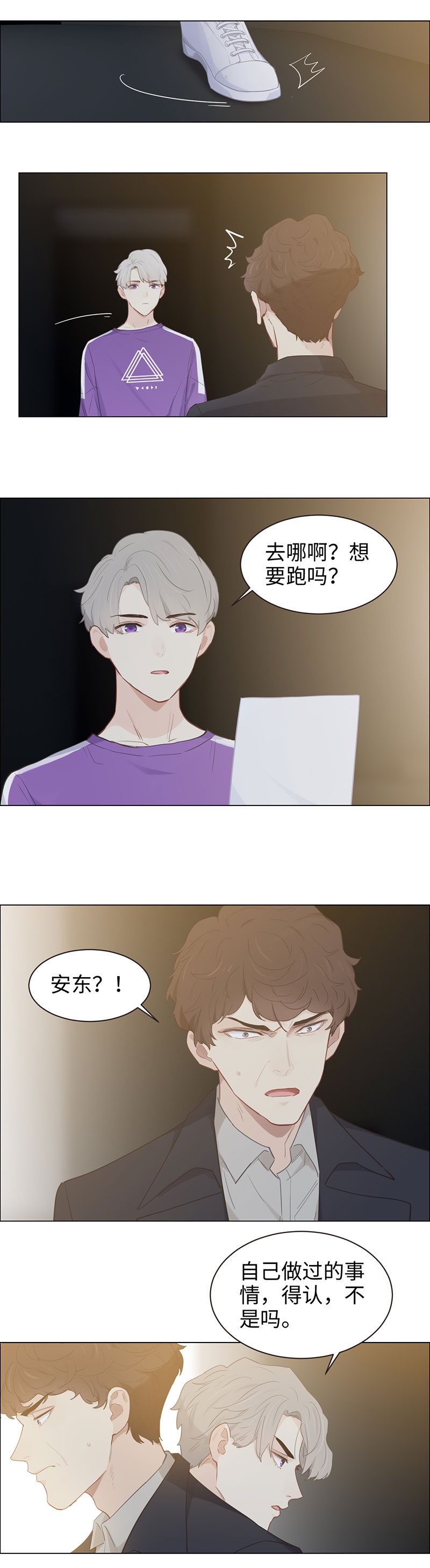 第101话10