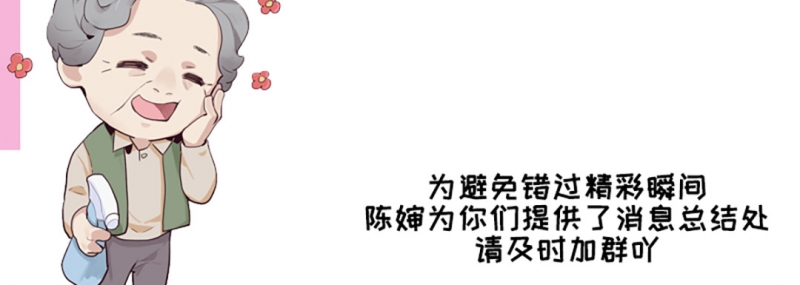 第38话22