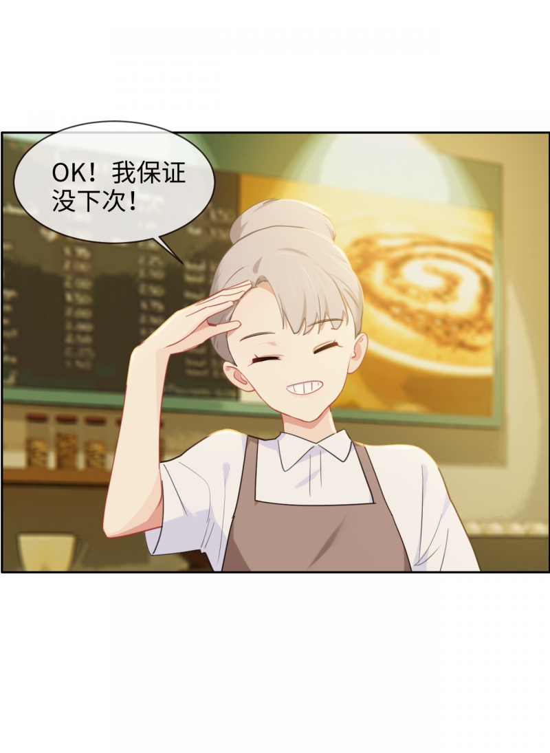 第205话10