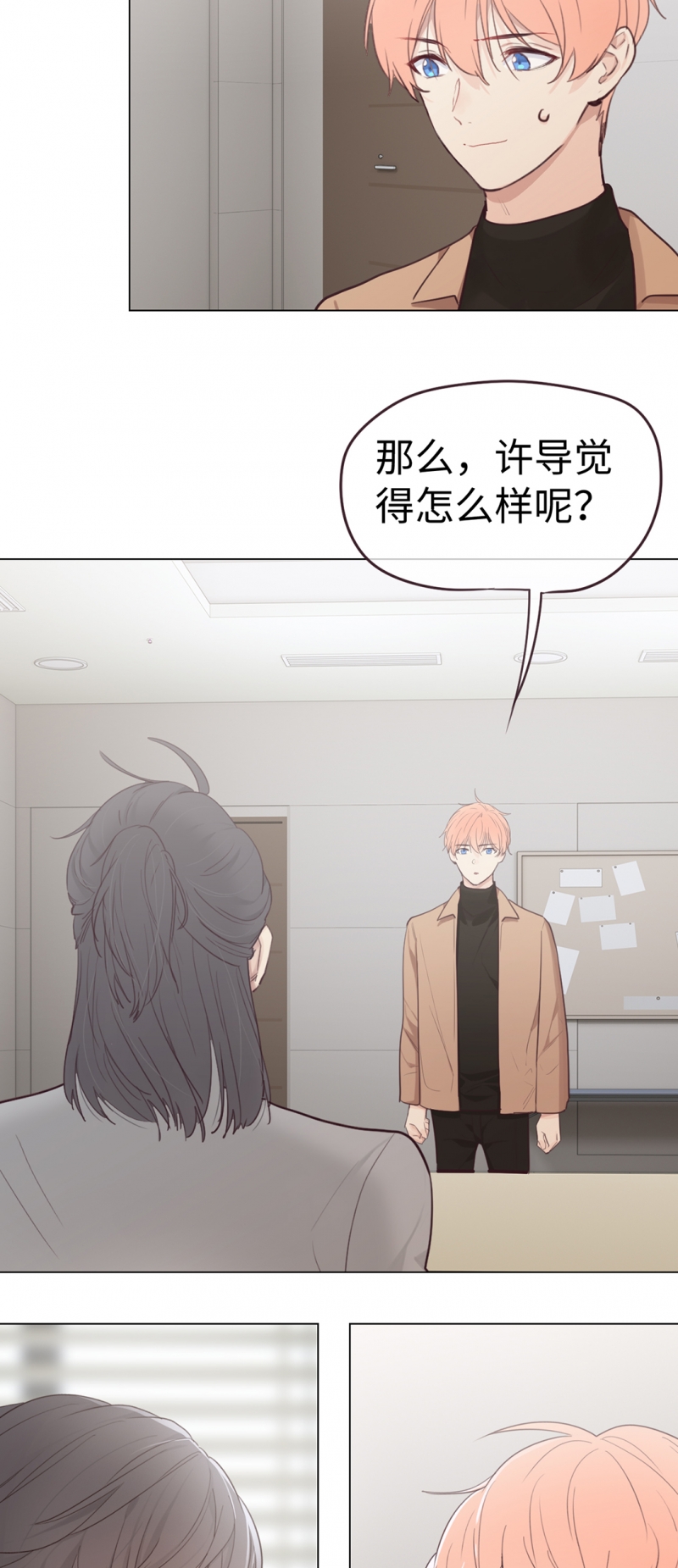 第61话11