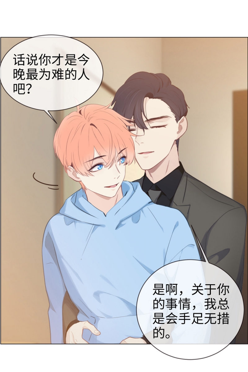 第73话11