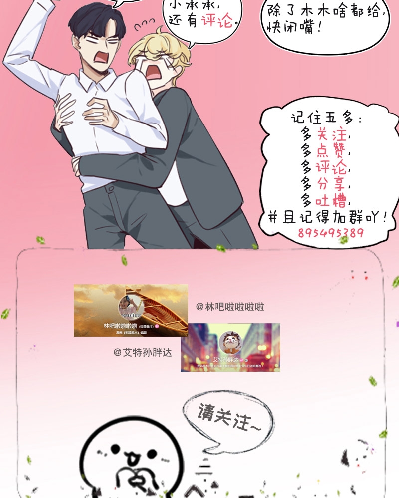 第45话19