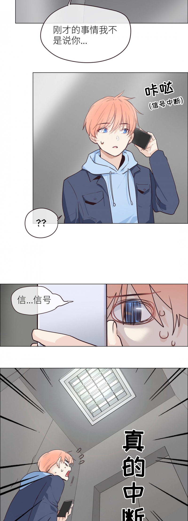 第19话11