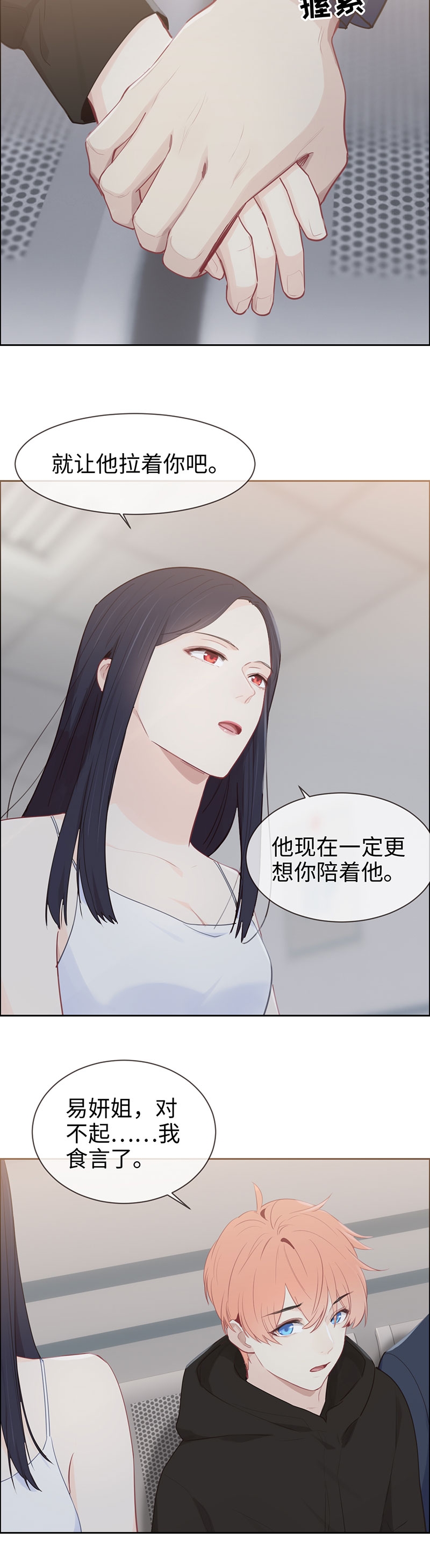 第117话11