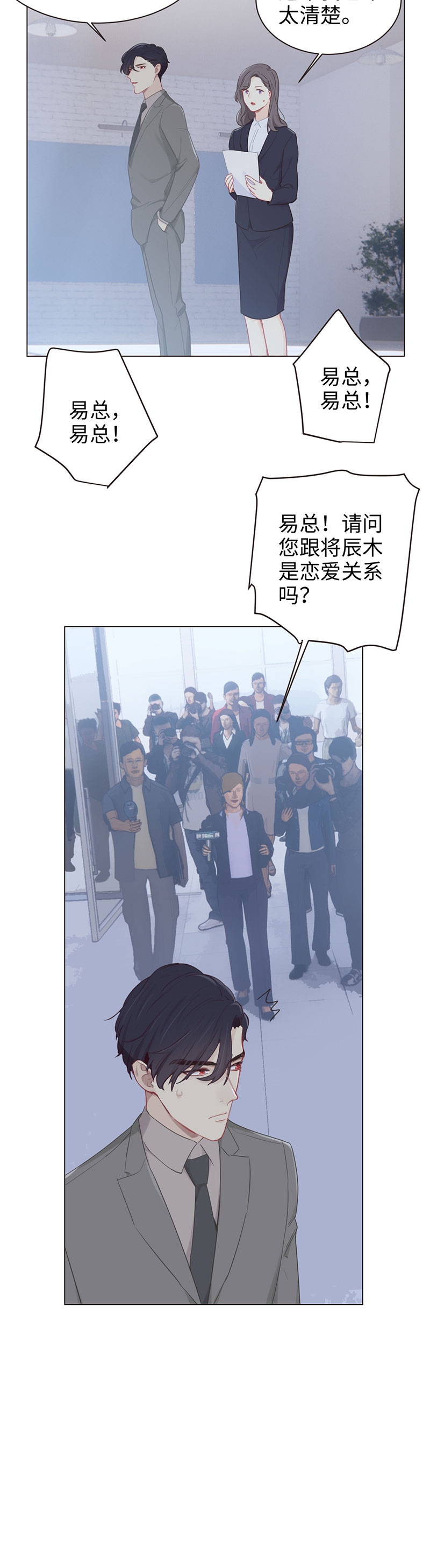 第97话12