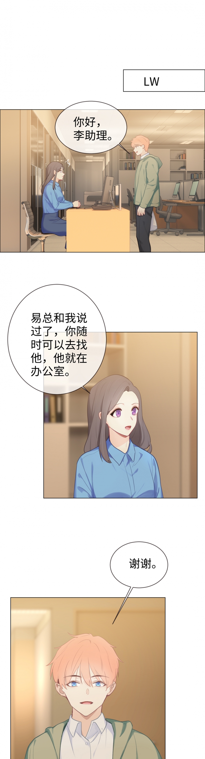 第76话5