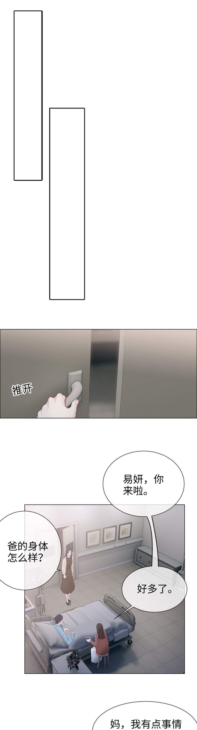 第118话11