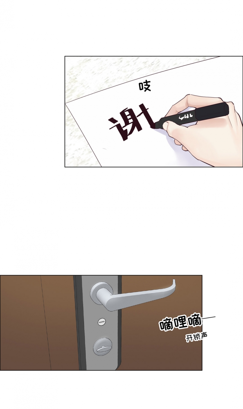 第9话24